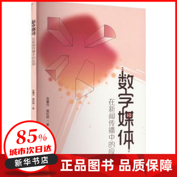 联影医疗最新公告：2025年净利润18.88亿元同比增长49.60%