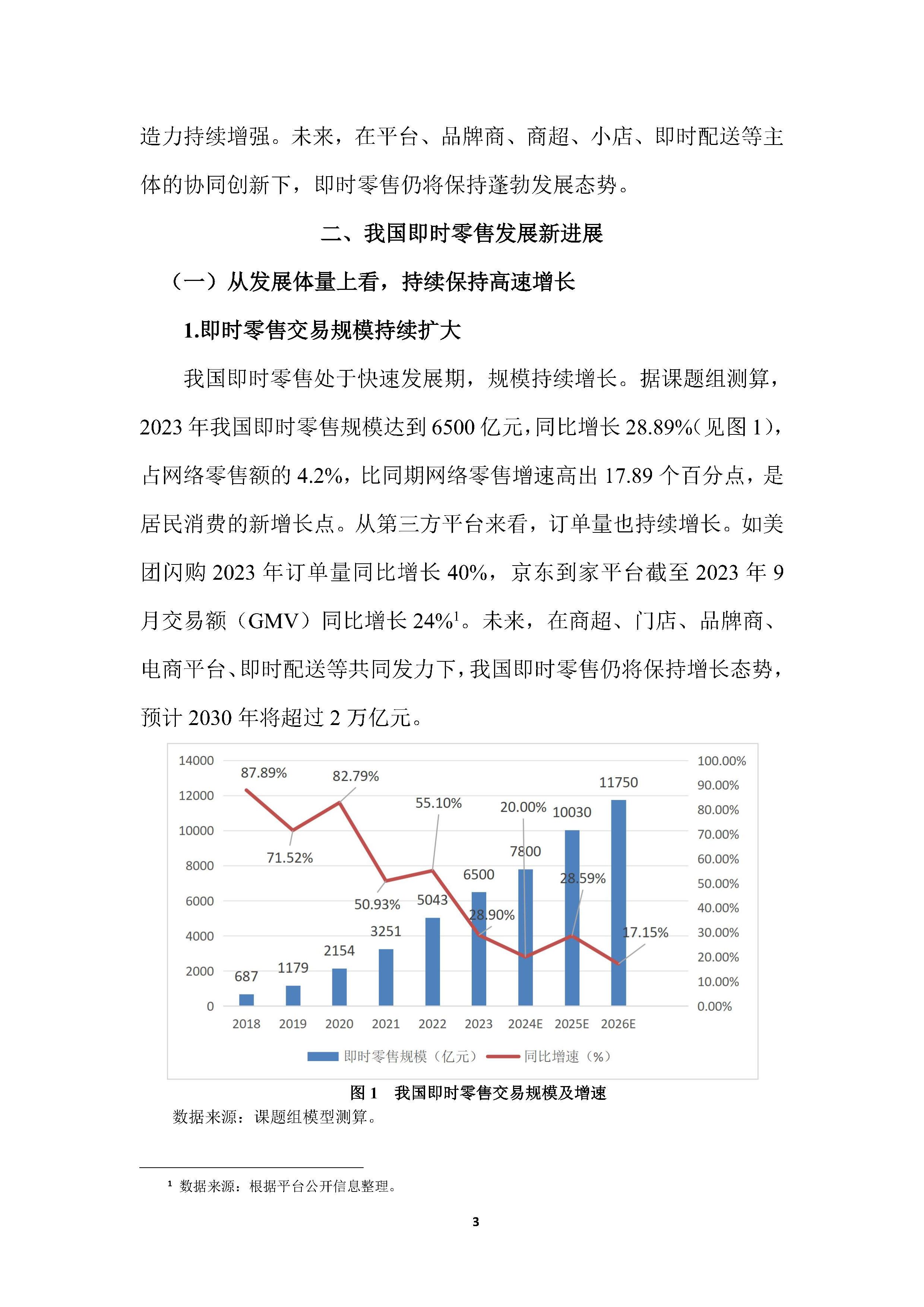 非银金融行业周报（2026年第五期）：2026中小券商聚焦差异化发展，行业分化新格局