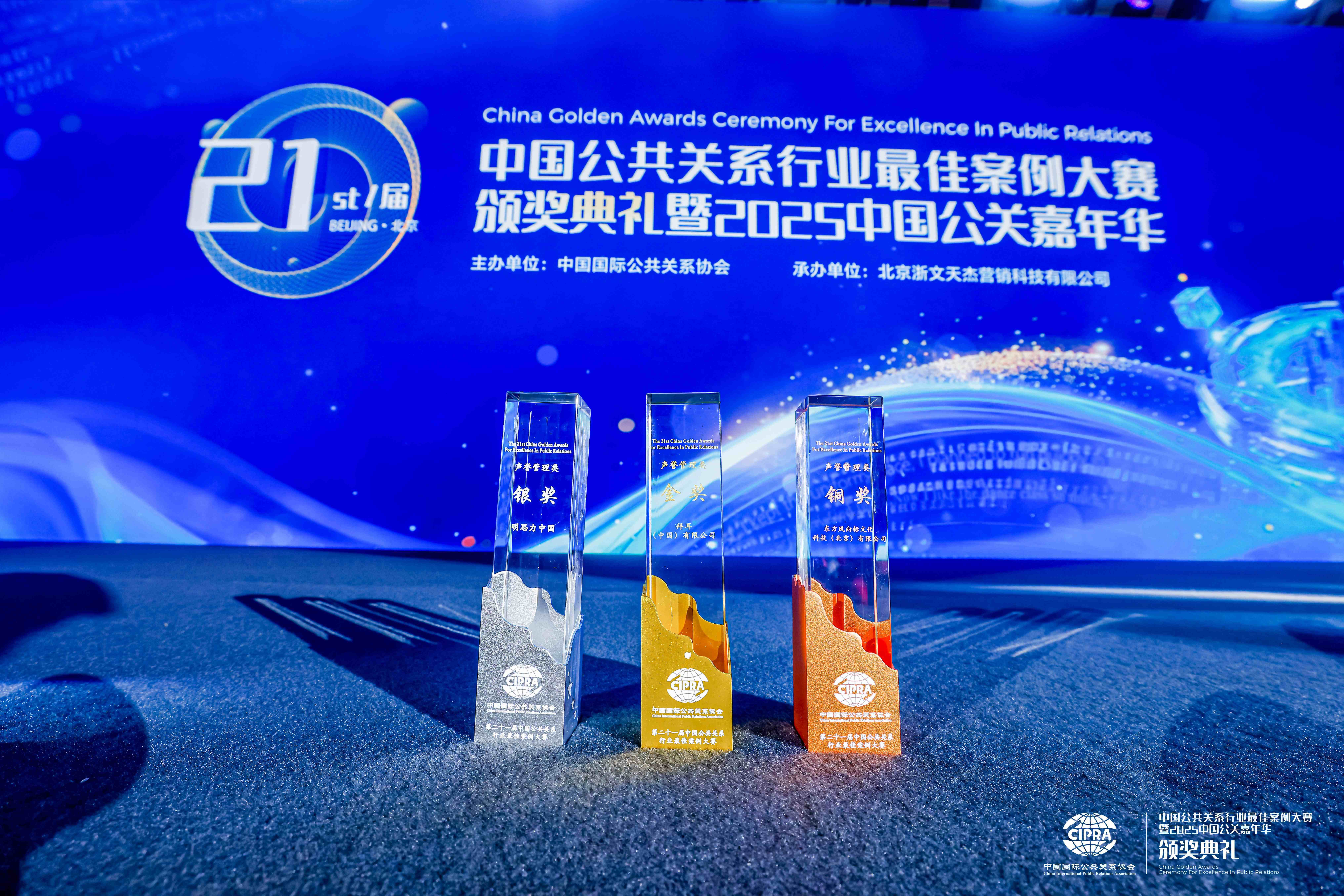 传媒行业年度策略报告：AI应用+IP生态双轮驱动，行业基本面有望持续向好