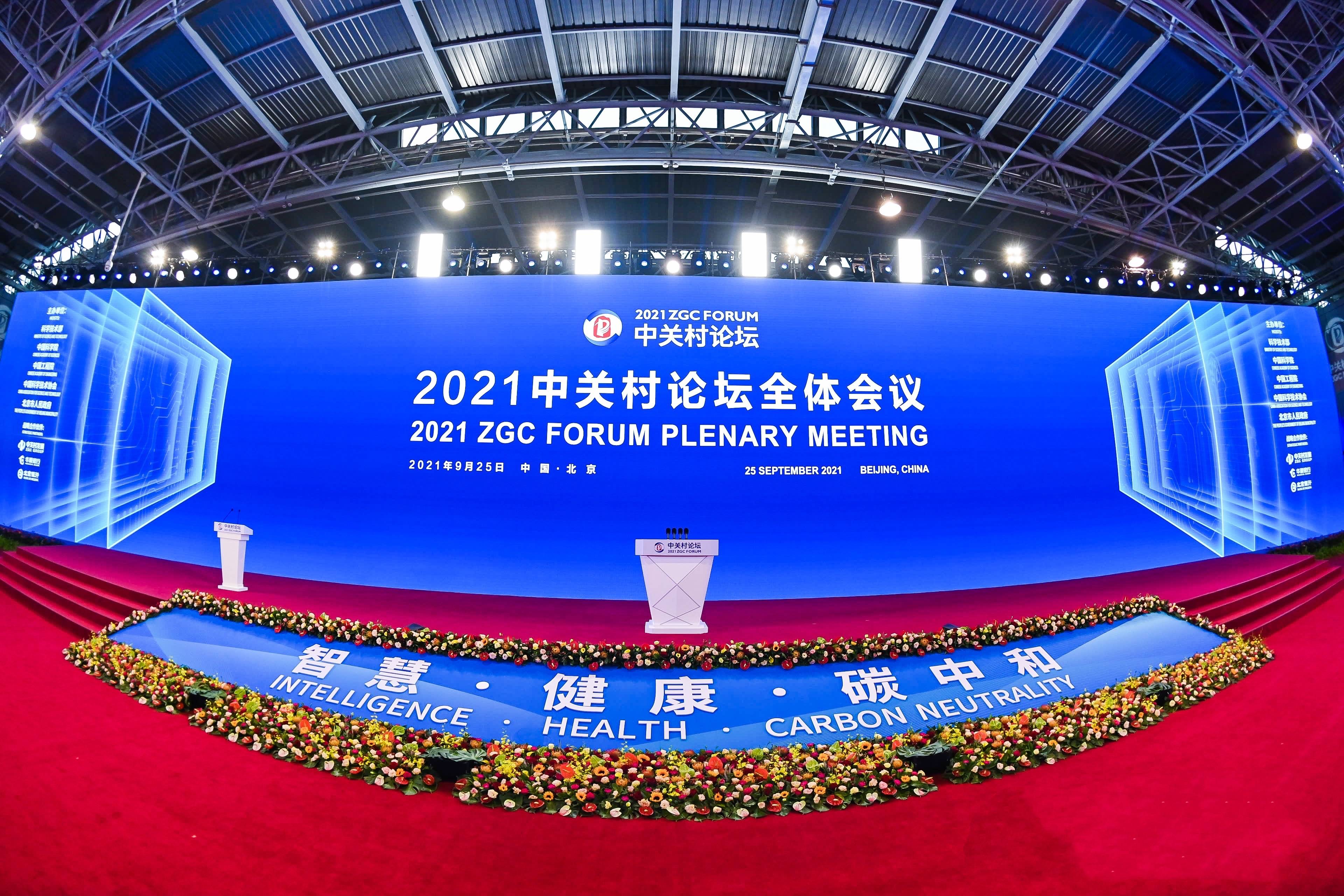 开局向“新”|银行为“硬科技”注入“耐心”活水