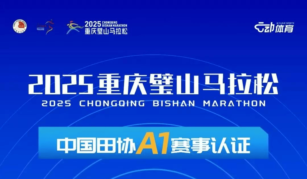 中国马拉松悄然生变,体育赛事相关企业注册量连续3年超15万家