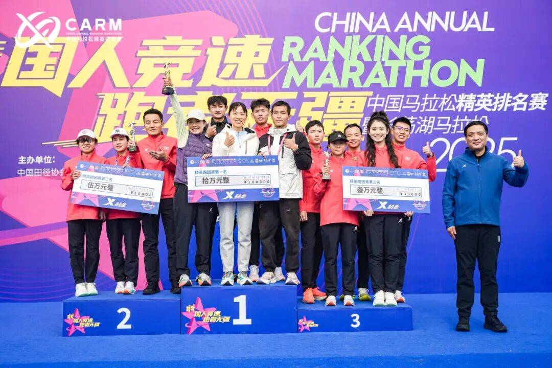 中国马拉松悄然生变,体育赛事相关企业注册量连续3年超15万家