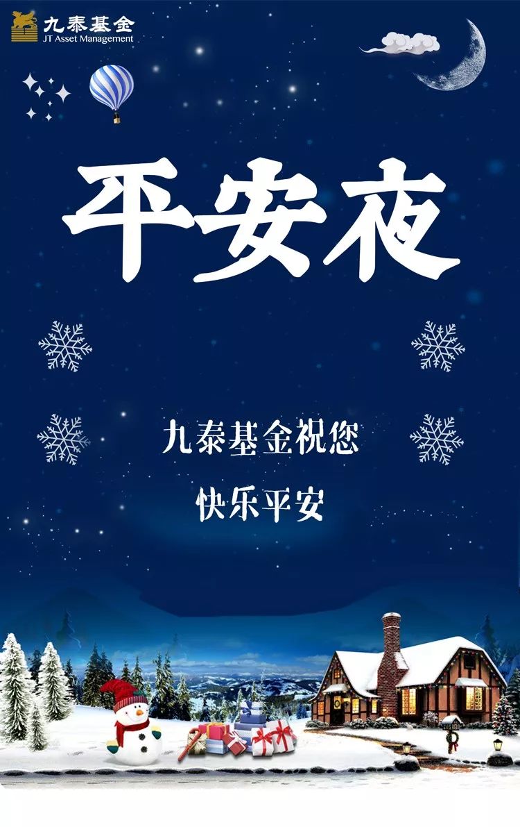 公募行业信创落地新标杆：平安基金联合赢时胜实现估值运营全栈信创转型