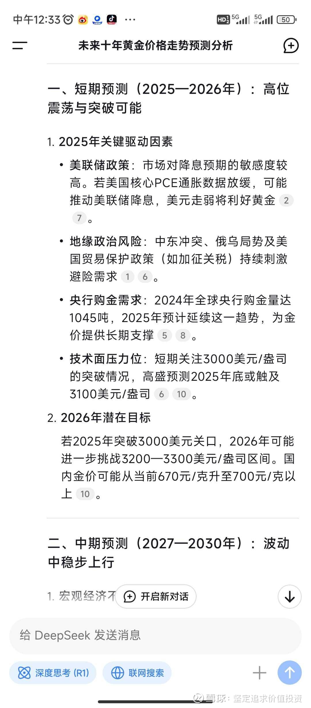 有色金属行业小金属双周报：继续看多稀土、钨板块，锡价或迎拐点