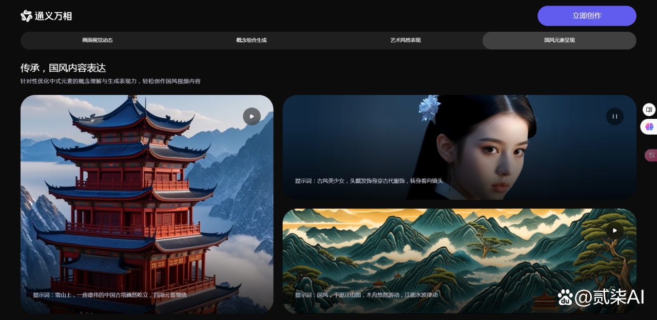 阿里巴巴公布视频生成模型的训练相关专利