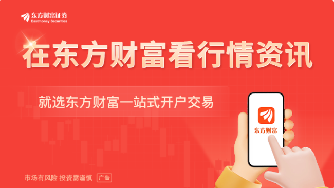 建行行长张毅谈息差管理:压降低收益的同业资产运用、优化负债期限结构,预计今年净息差降幅将收窄