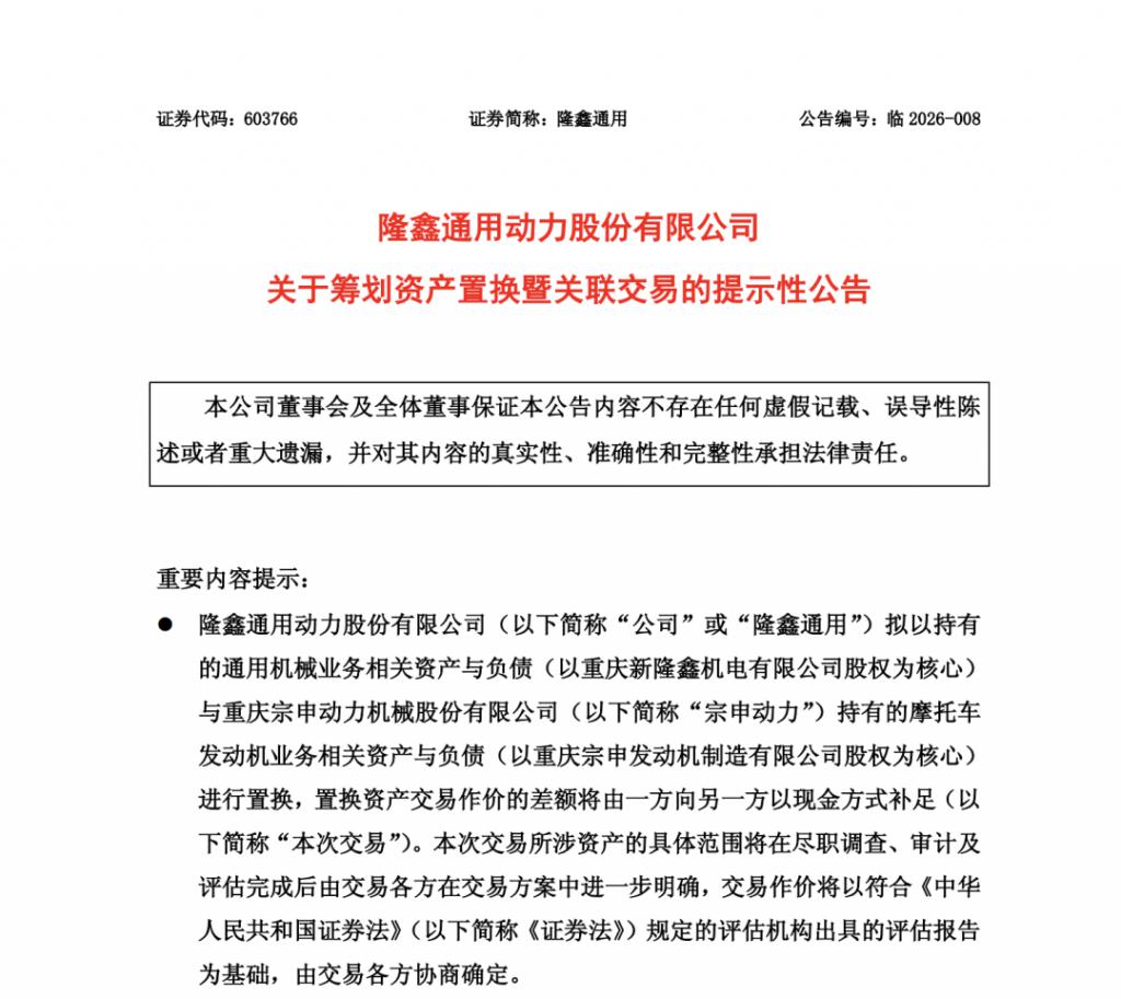 建行行长张毅谈息差管理:压降低收益的同业资产运用、优化负债期限结构,预计今年净息差降幅将收窄