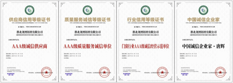 方大特钢两化融合管理体系通过AAA级再评定