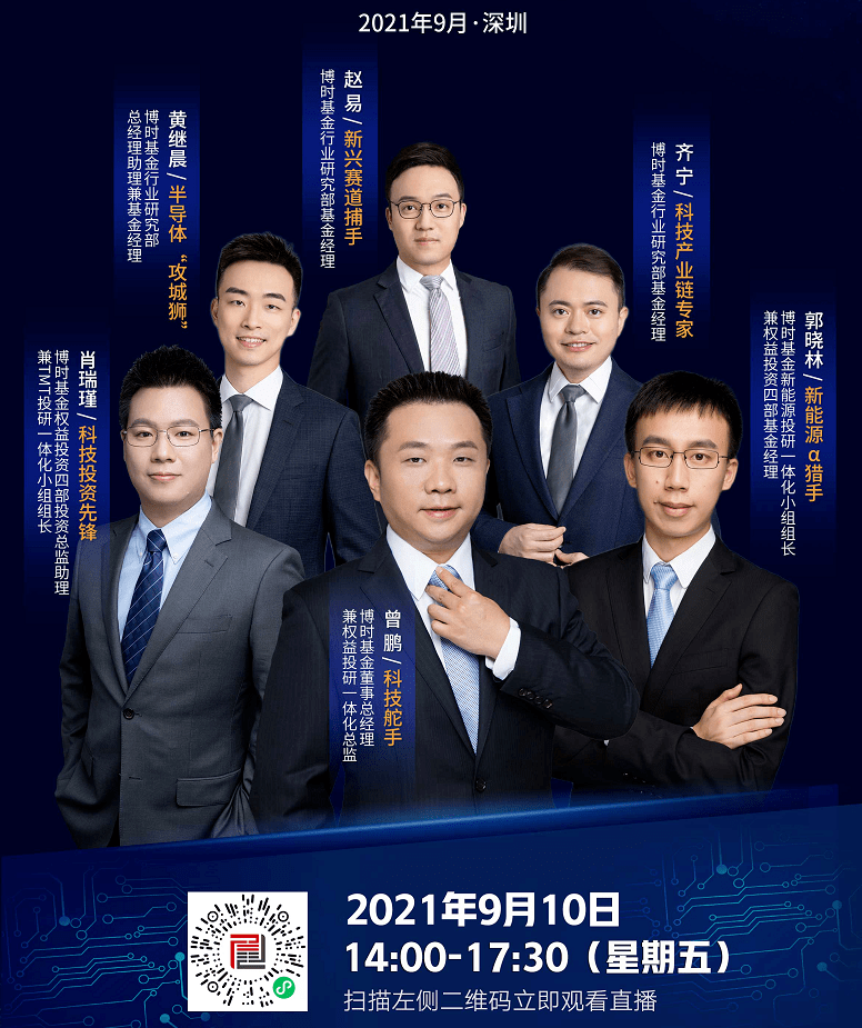 芯原股份：2月26日接受机构调研，百年保险资管、博时基金等多家机构参与