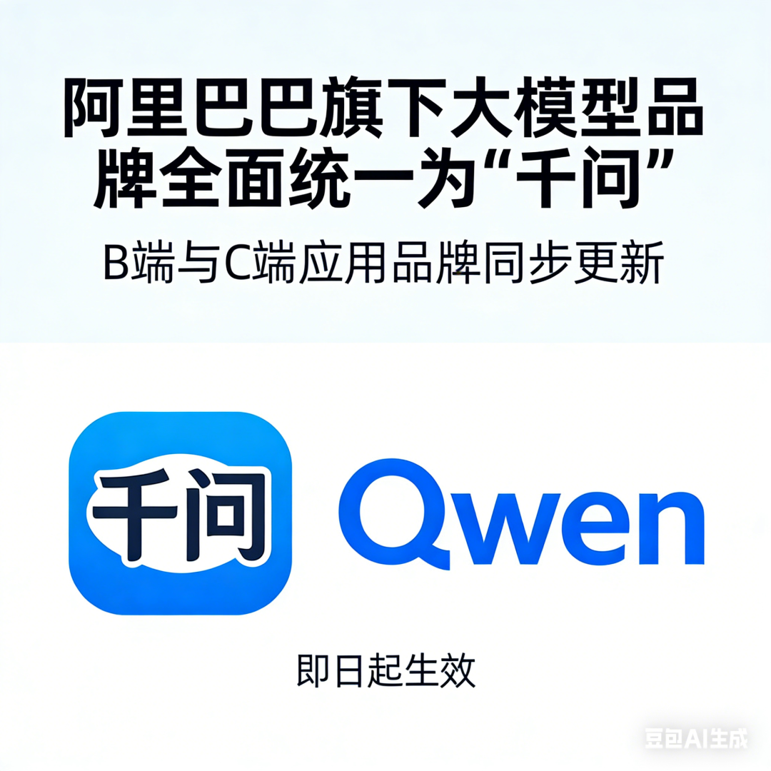 传媒行业周报：字节发布Seed 2.0系列模型，千问位居中国企业级大模型市场第一