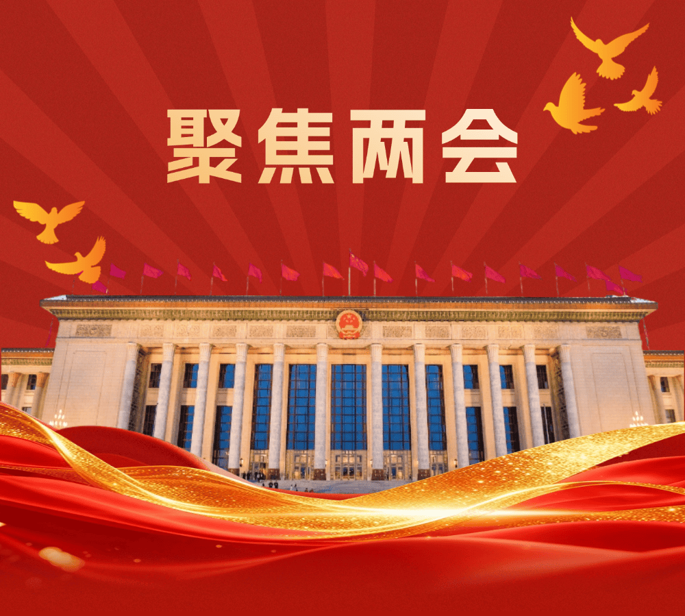 2026年两会政府工作报告人工智能行业点评：两会首提智能原生，Token爆发趋势明确