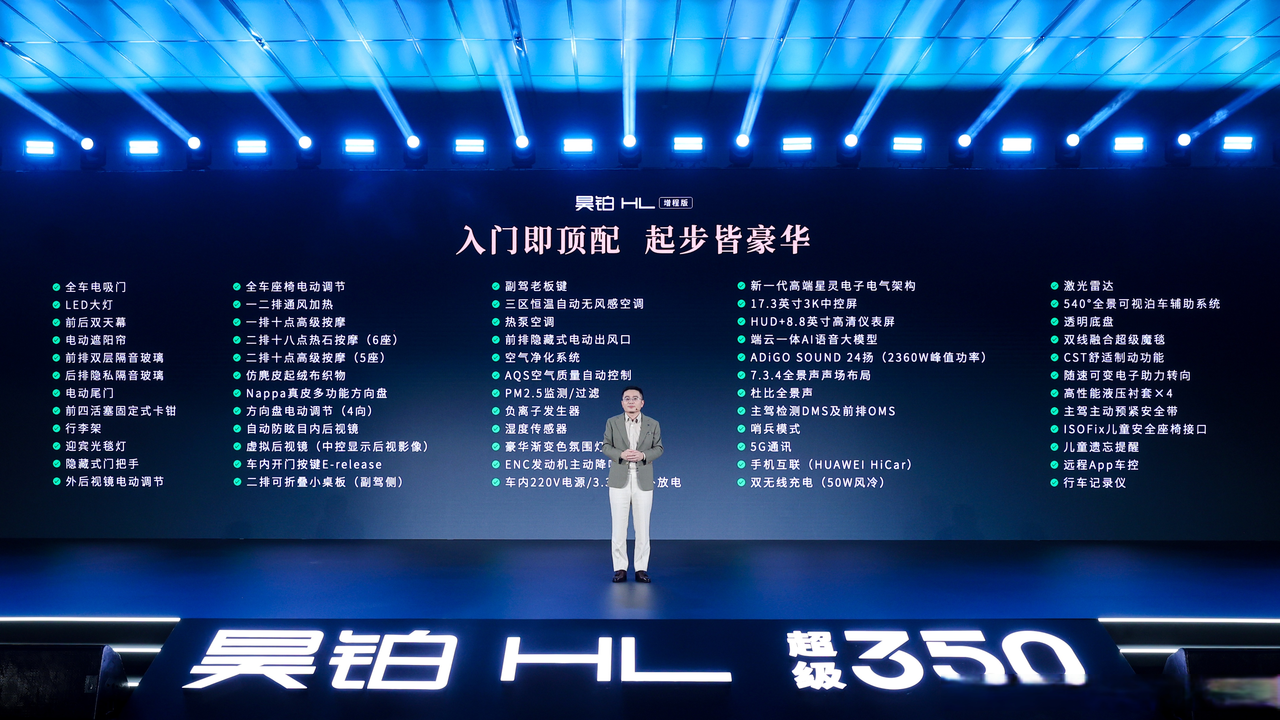 通信行业点评报告：英伟达再发力，“光、光纤、液冷”趋势再强化