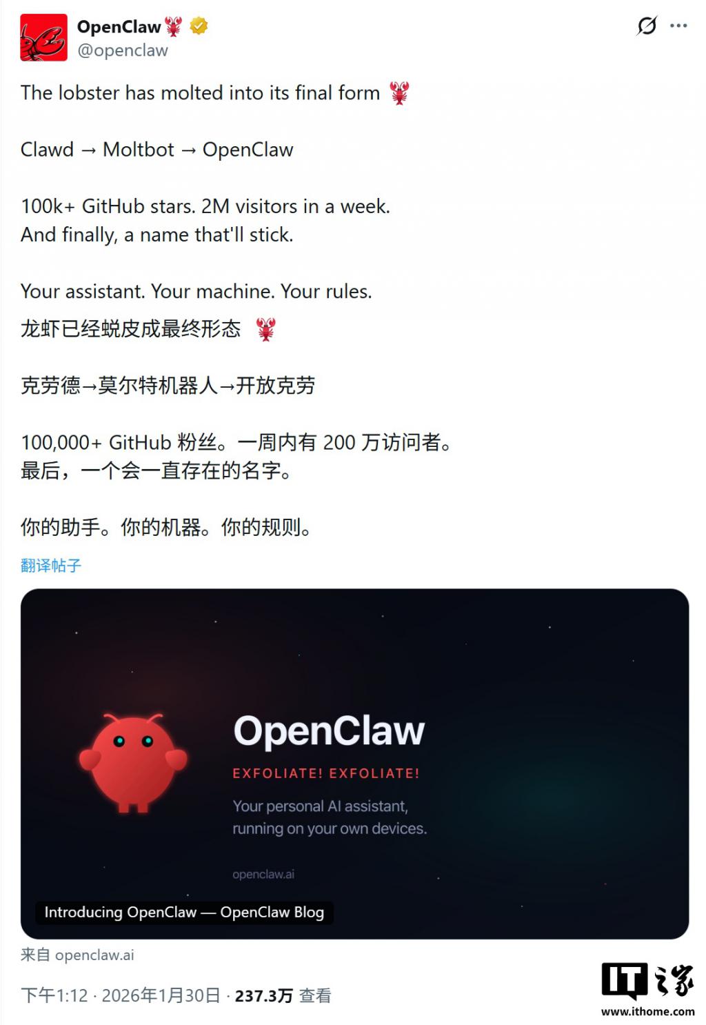 传媒行业点评报告:OpenClaw出圈,政策再助力,继续布局AI及游戏