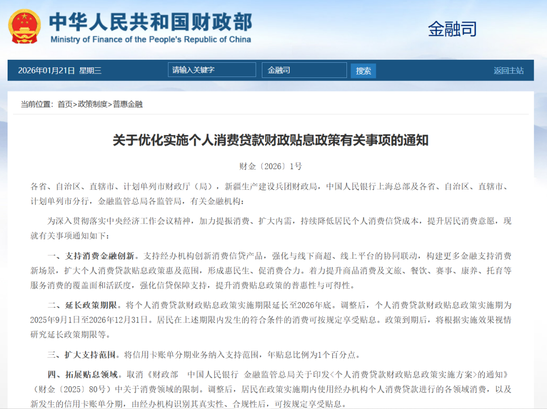 银行行业深度报告：存贷节奏错位下的银行配债持续性探讨