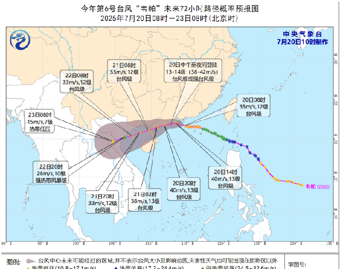 广东广西福建浙江等地有强降雨 山西河北山东等地有暴雨到大暴雨