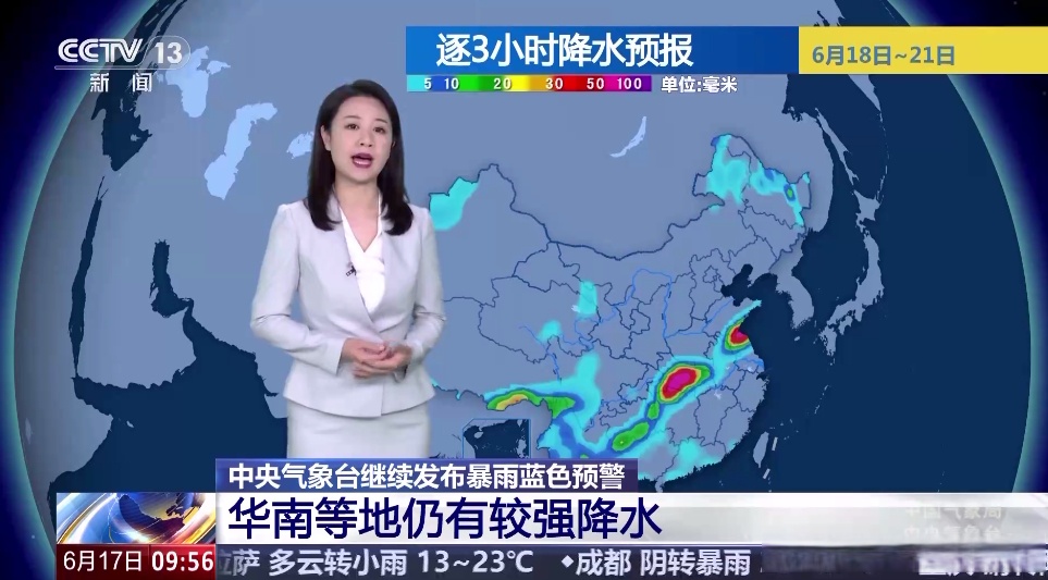 福建广东广西海南等地有暴雨到大暴雨 北方多对流天气 蒙晋冀黑等地有强降雨