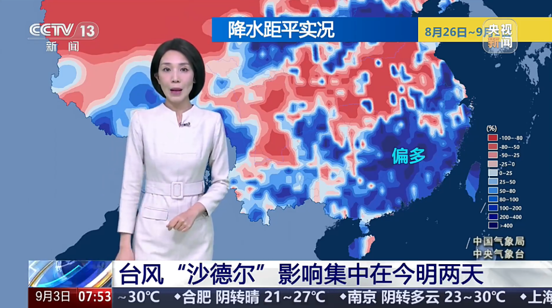 暴雨黄色预警:浙江福建等5省部分地区有大暴雨