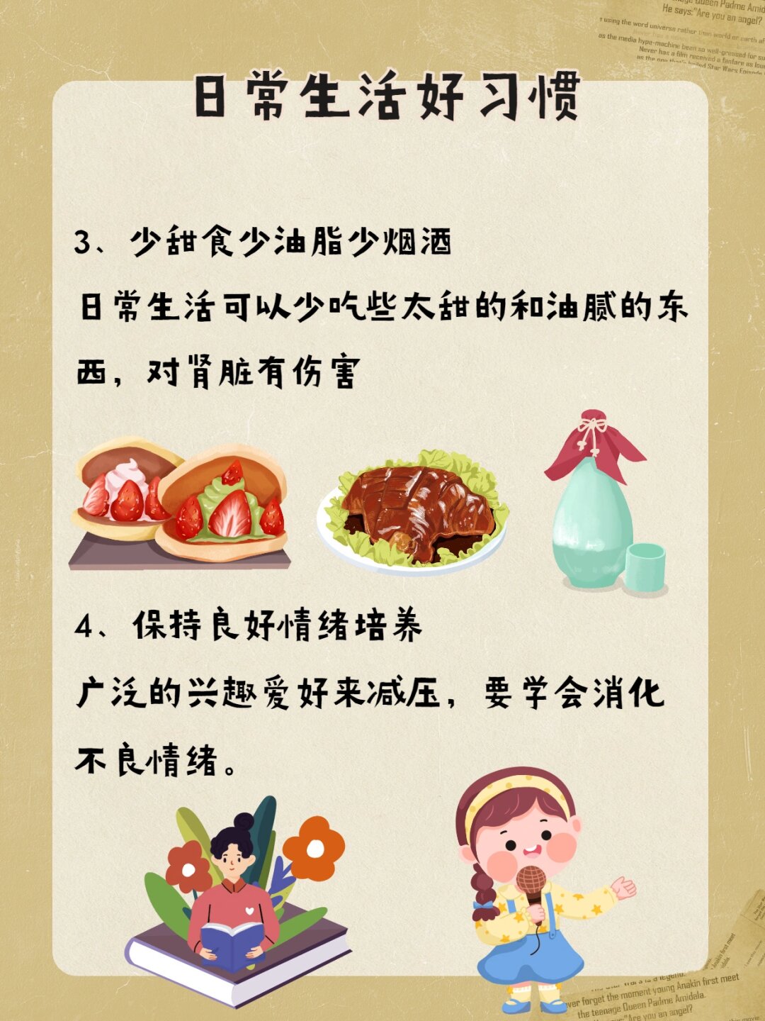 藏在厨房里的6个小习惯，正在悄悄拖垮全家人的健康 | 健康习惯研究所