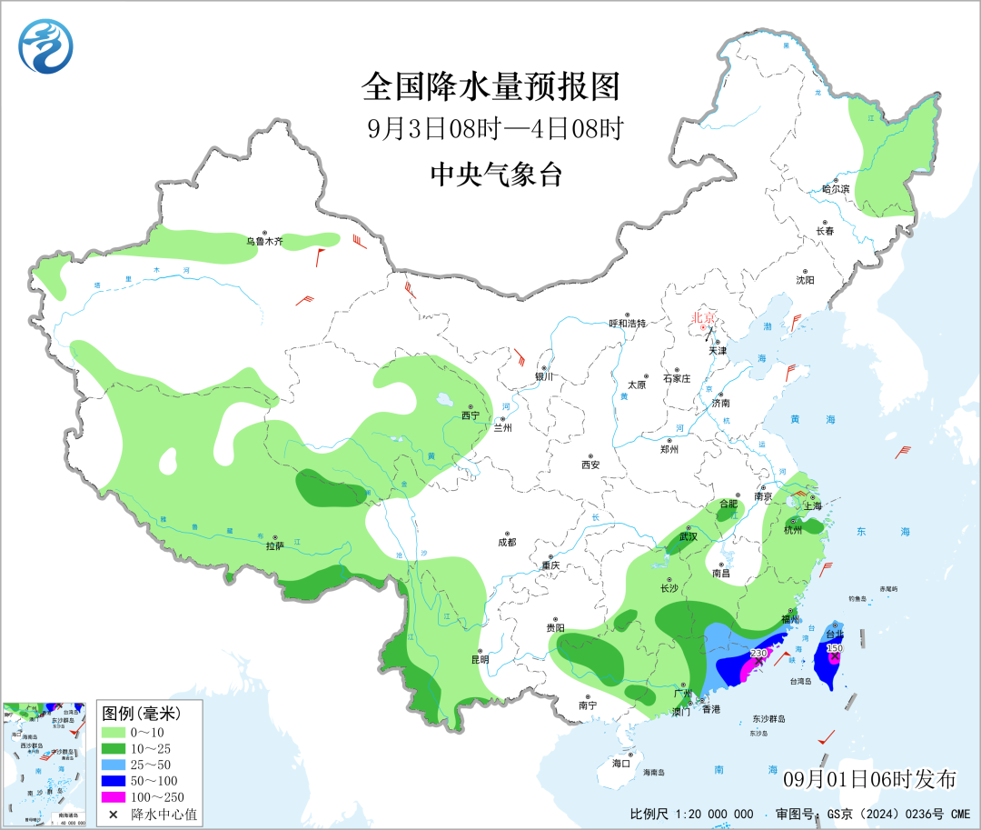 花15天写个“6” 台风“沙德尔”终于结束 新台风又在酝酿