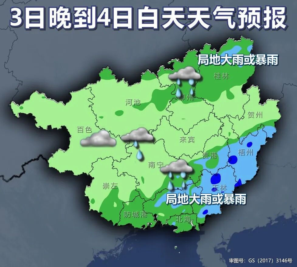 未来三天华西降雨不断今天仍有暴雨 江南华南闷热感仍将持续
