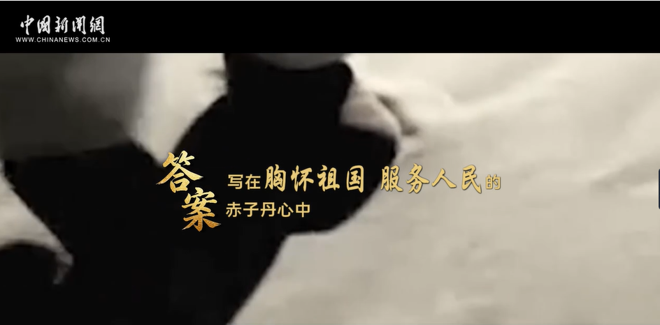 青春华章｜超六成受访大学生认为科学家是“可接近的榜样”
