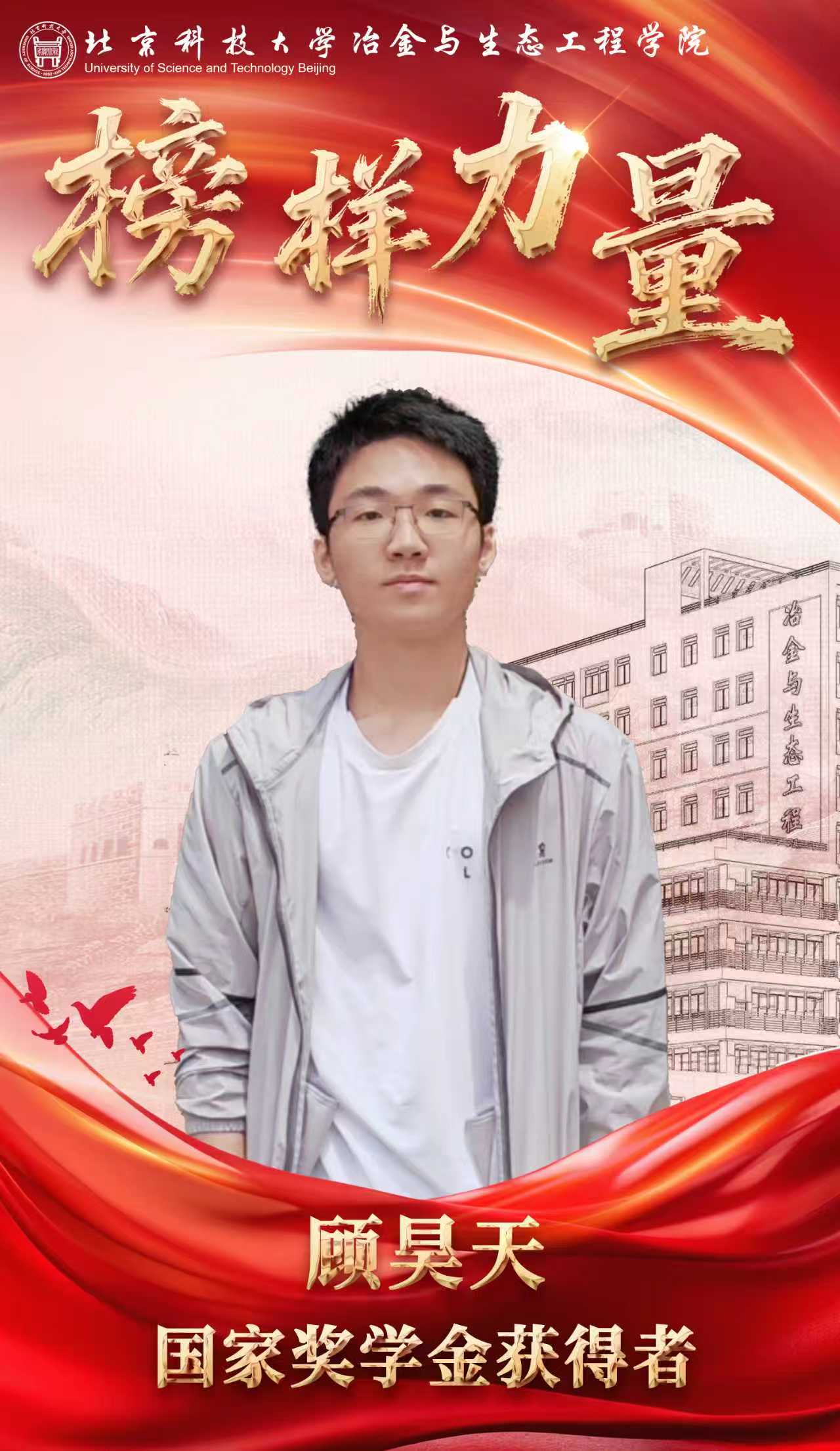 青春华章｜超六成受访大学生认为科学家是“可接近的榜样”